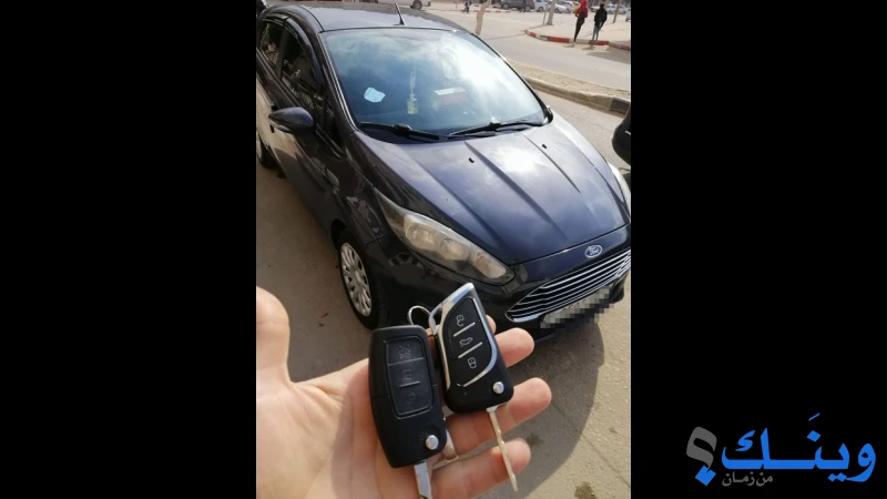 عاشور للمفاتيح