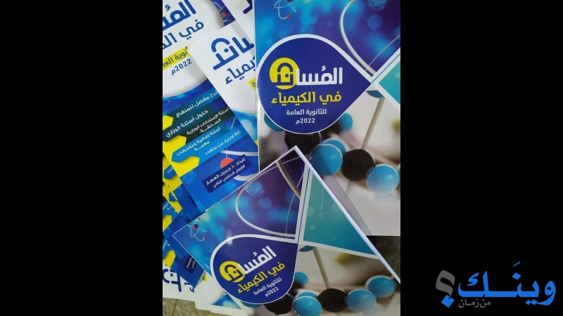 مكتبة ابو هاشم