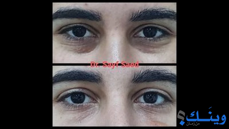 EliaBella Cosmetic Clinic