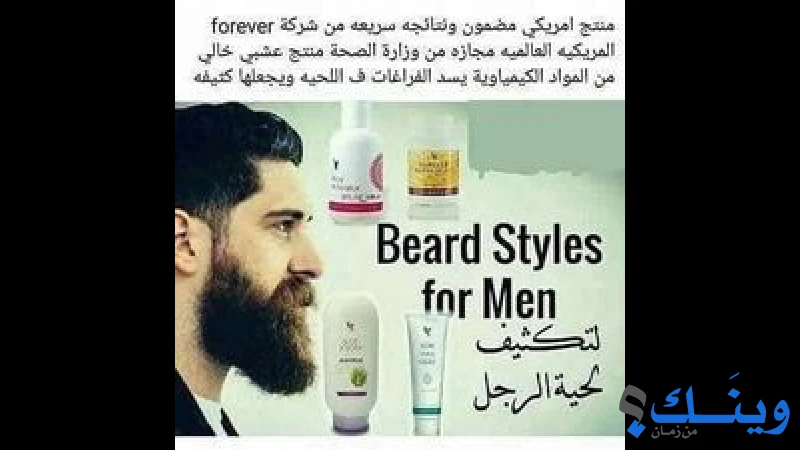 صالون نورمان