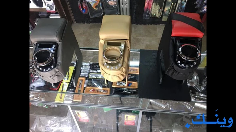 الشبلي لكماليات السيارات
