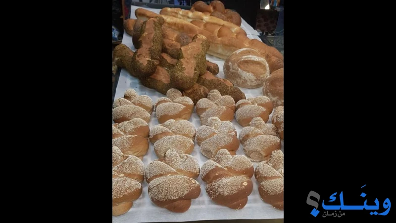 مخبز الباشا الآلي