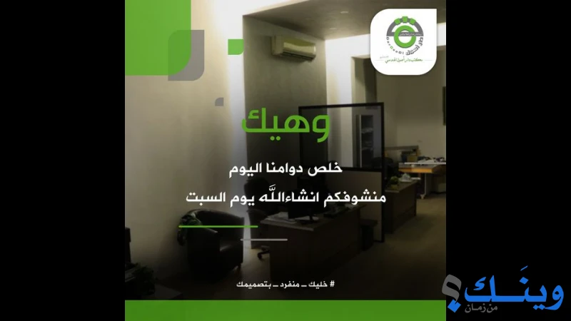 دار اصول للخدمات الهندسية