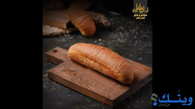 مطاعم ومخابز ايام زمان