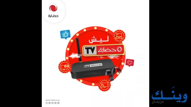 توب تك