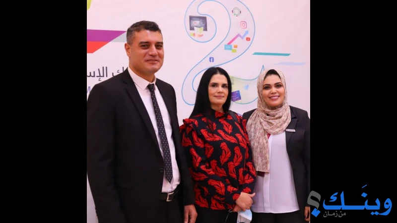 الاتحاد العام للصناعات الفلسطينية