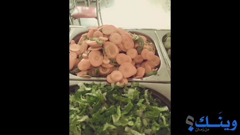 مطعم الناصرة