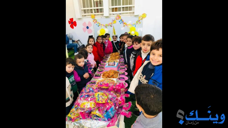 جمعية سيدات كفر اللبد الخيرية
