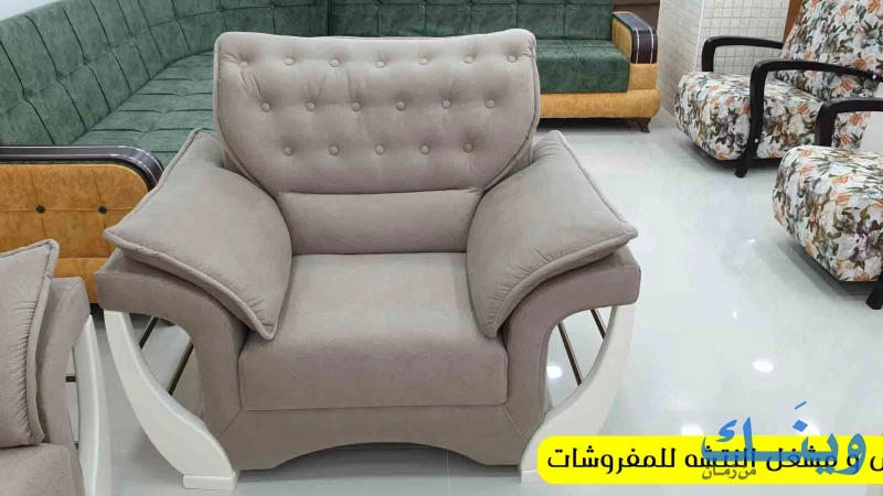 معرض ومشغل النتشة للمفروشات