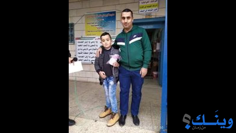 مدرسة ابن البيطار الاساسية الاولى
