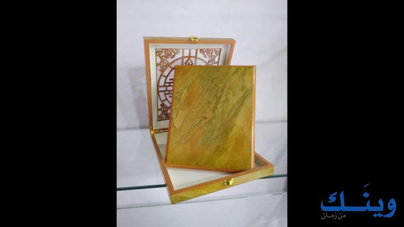 مطبعة العودة