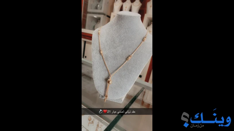 معرض تيسير الشبراوي للمجوهرات