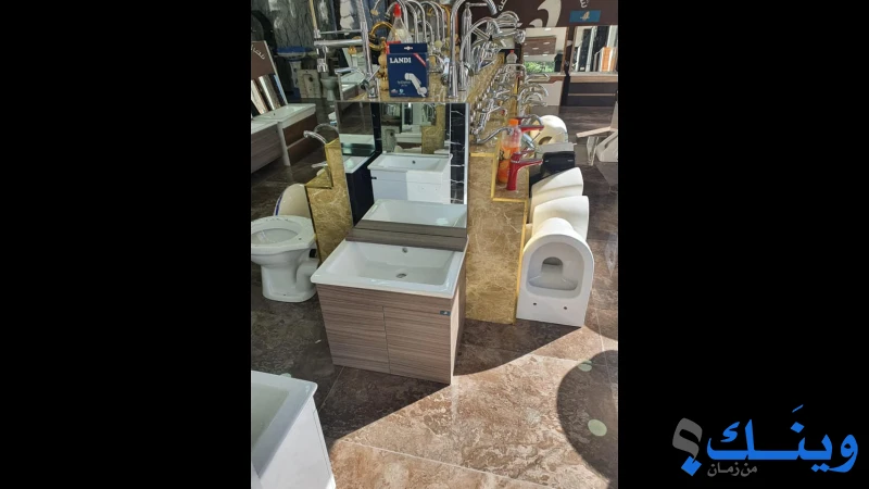 ابو اسنينة القابضة للادوات الصحية والتجارة العامة