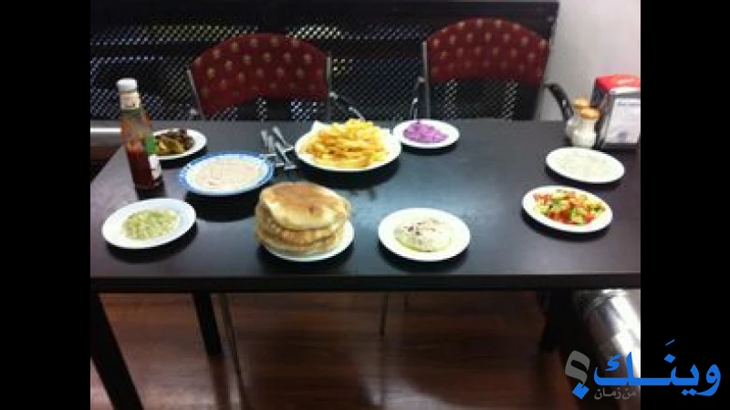 Arabic Restaurant