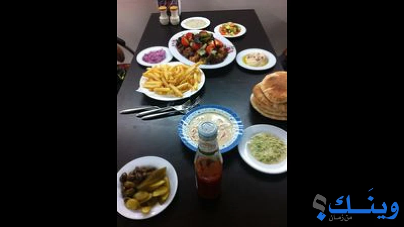 Arabic Restaurant