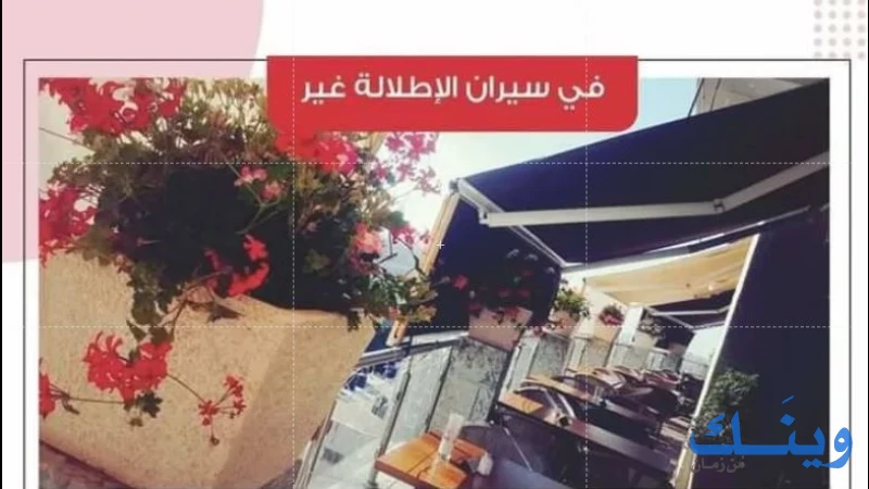 Syraan سيران