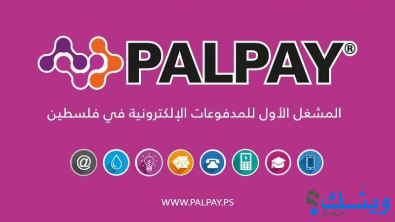 فيوتشر ويف للتجارة العامة والاستثمار
