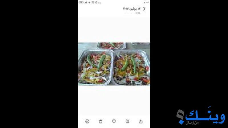 الفرن البلدي