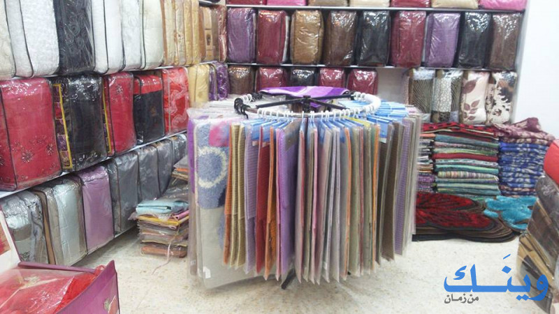مصنع الحرمين للنسيج