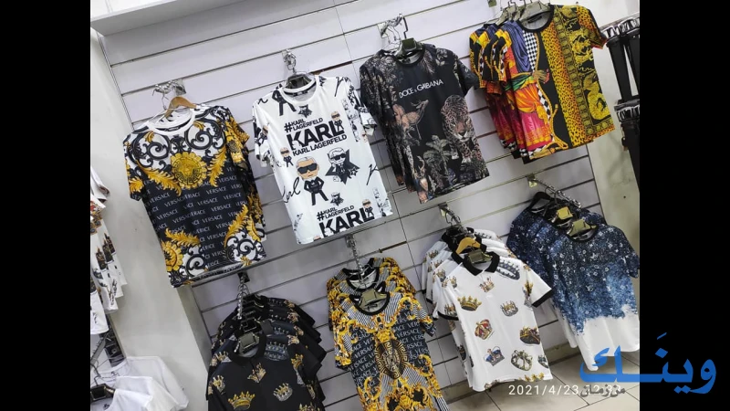 Scoop mens wear