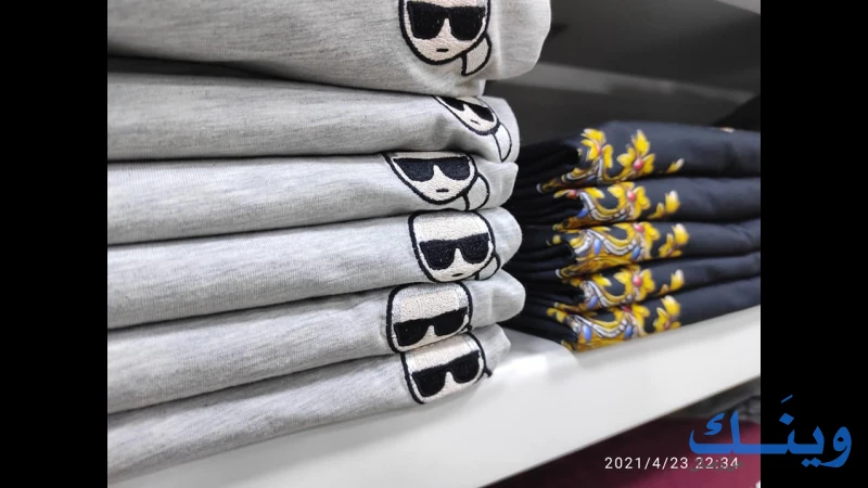 Scoop mens wear