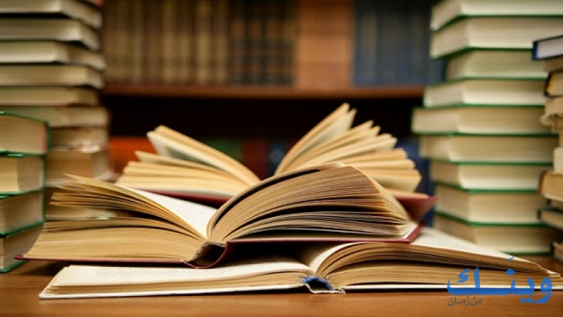 مركز المسار للدراسات والنشر
