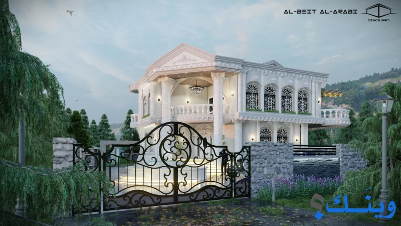البيت العربي للاستشارات الهندسية