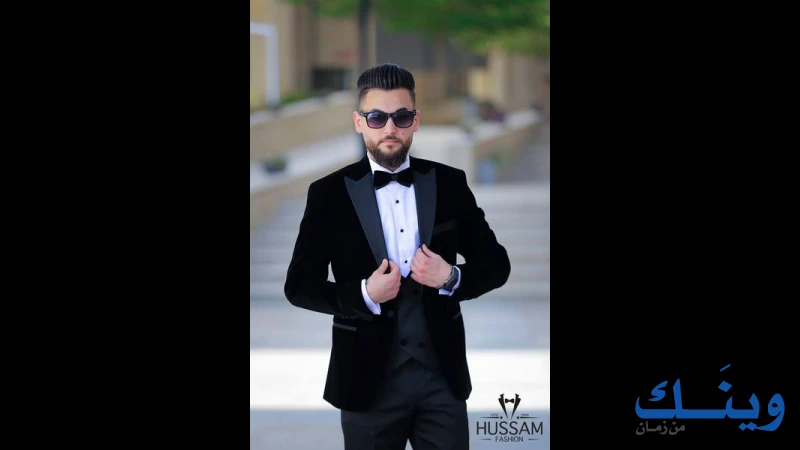 ازياء حسام