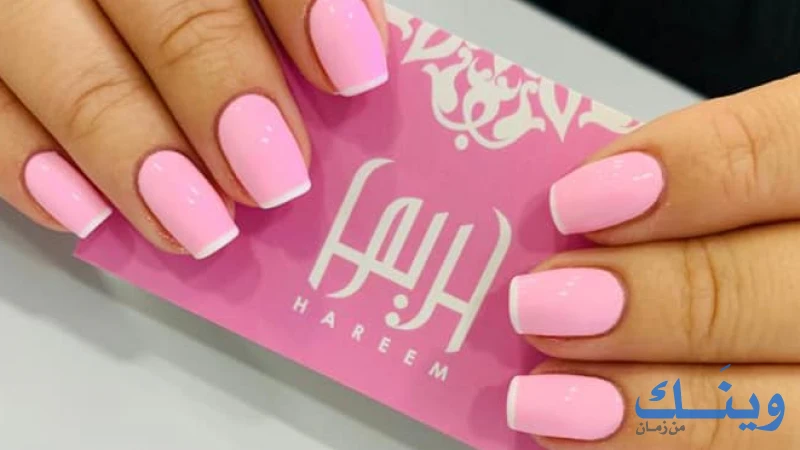 Hareem