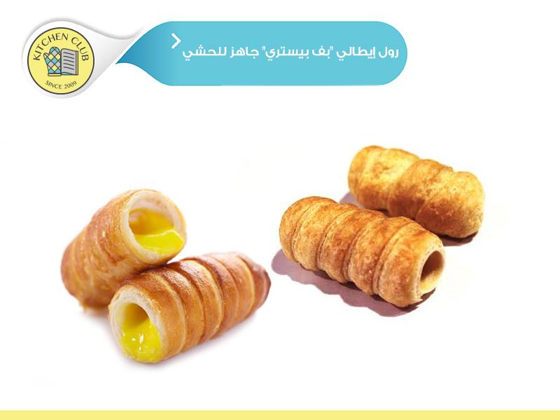 محلات كيتشن كلوب