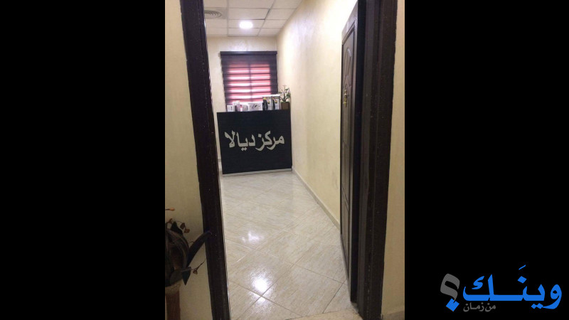 مركز ديالا للعلاج بالليزر والعناية بالبشرة