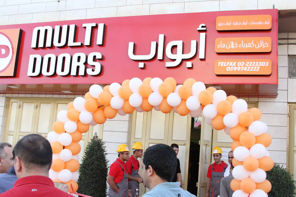أبواب - Multi Doors