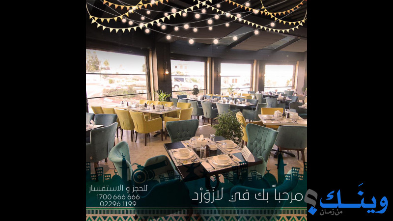 لازورد