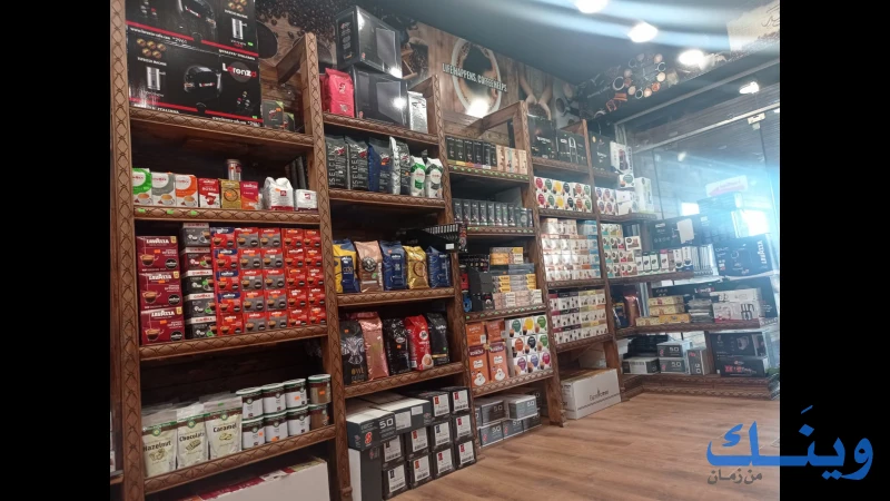Coffe station