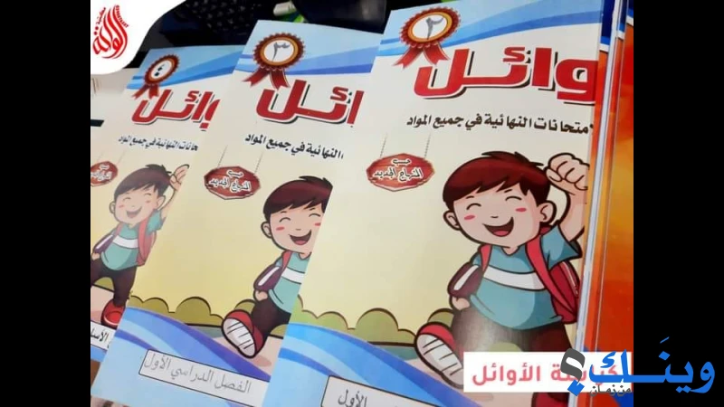 مكتبة الهلال - قسم خاص لتزيين السيارات وكروت الافراح