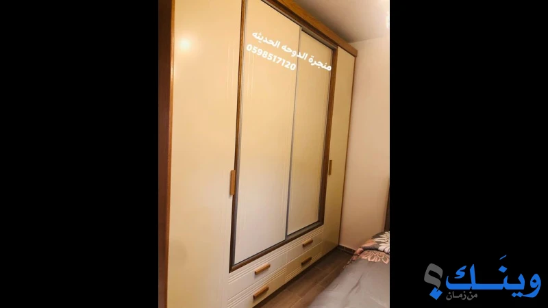 منجرة الدوحا