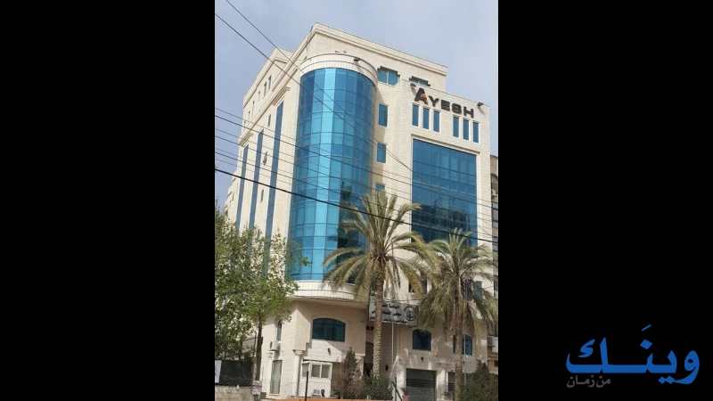 مكتب المهندس يوسف عودة