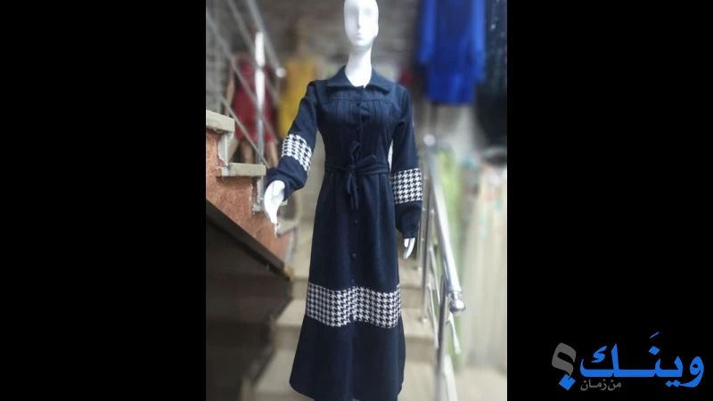 ازياء العراب