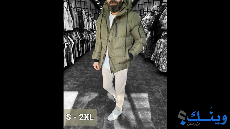 شركة الاندلس للملابس