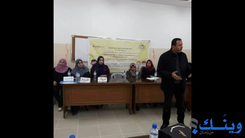 الجمعية التعاونية للتوفير والتسليف