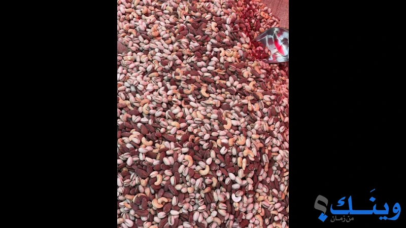 محمص النتشة