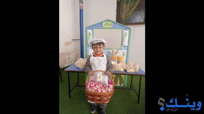 الاتحاد النسائي الفلسطيني