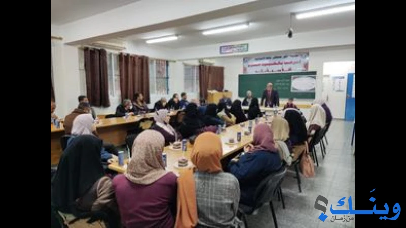 مدرسة ذكور مصطفى حافظ الابتدائية ( أ )