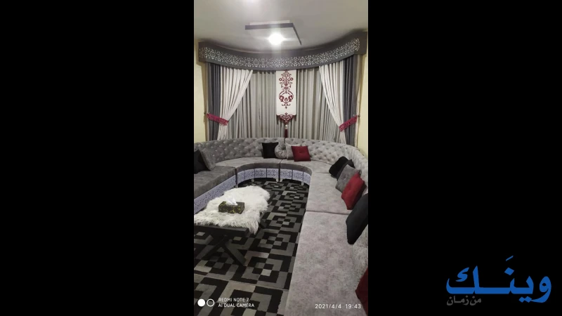 عالم الستائر