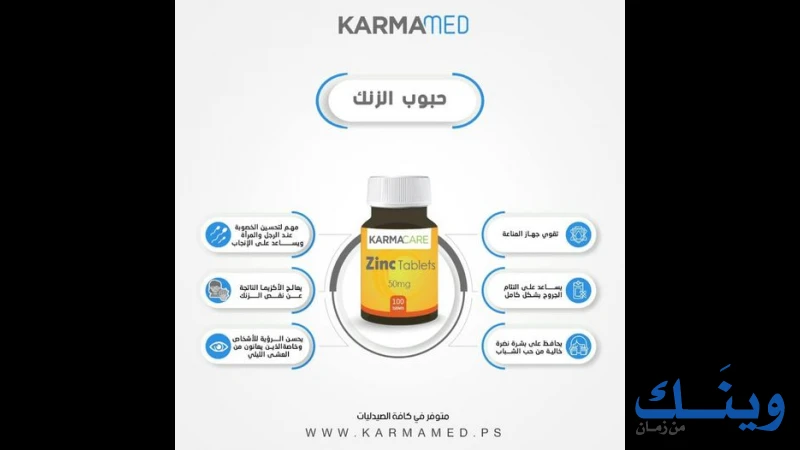 الكرمة الحديثة