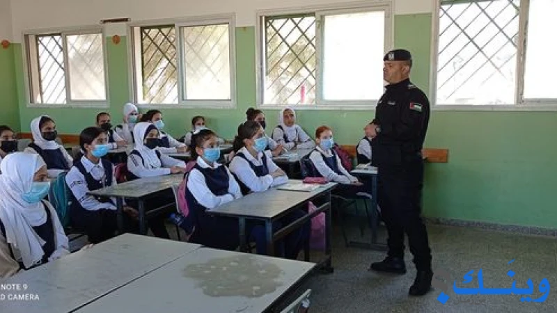 مدرسة ابن سينا الابتدائية