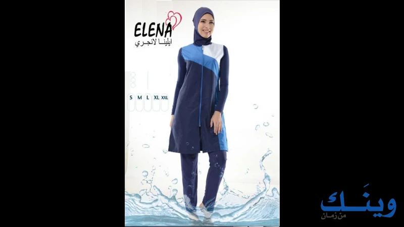 شركة شاور التجارية
