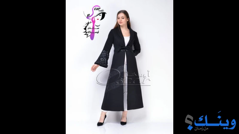 معرض اوسكار