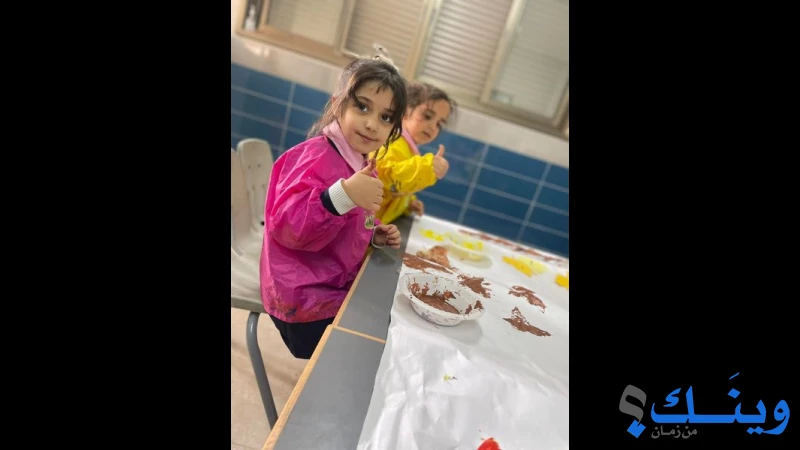 روضة الفجر