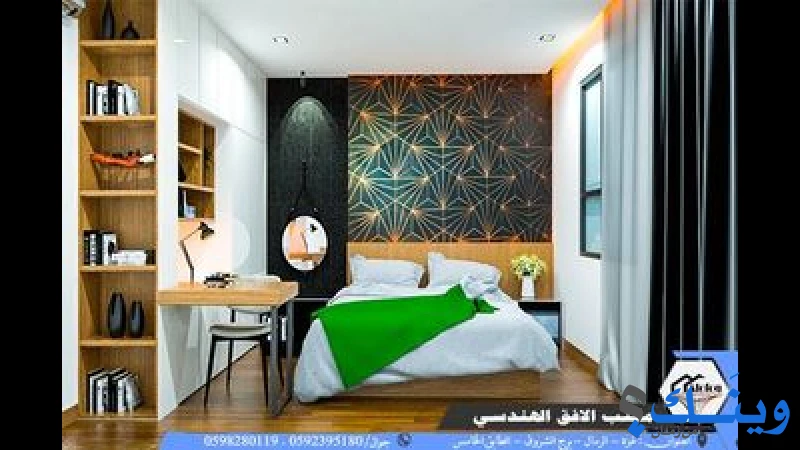 مكتب الافق الهندسي